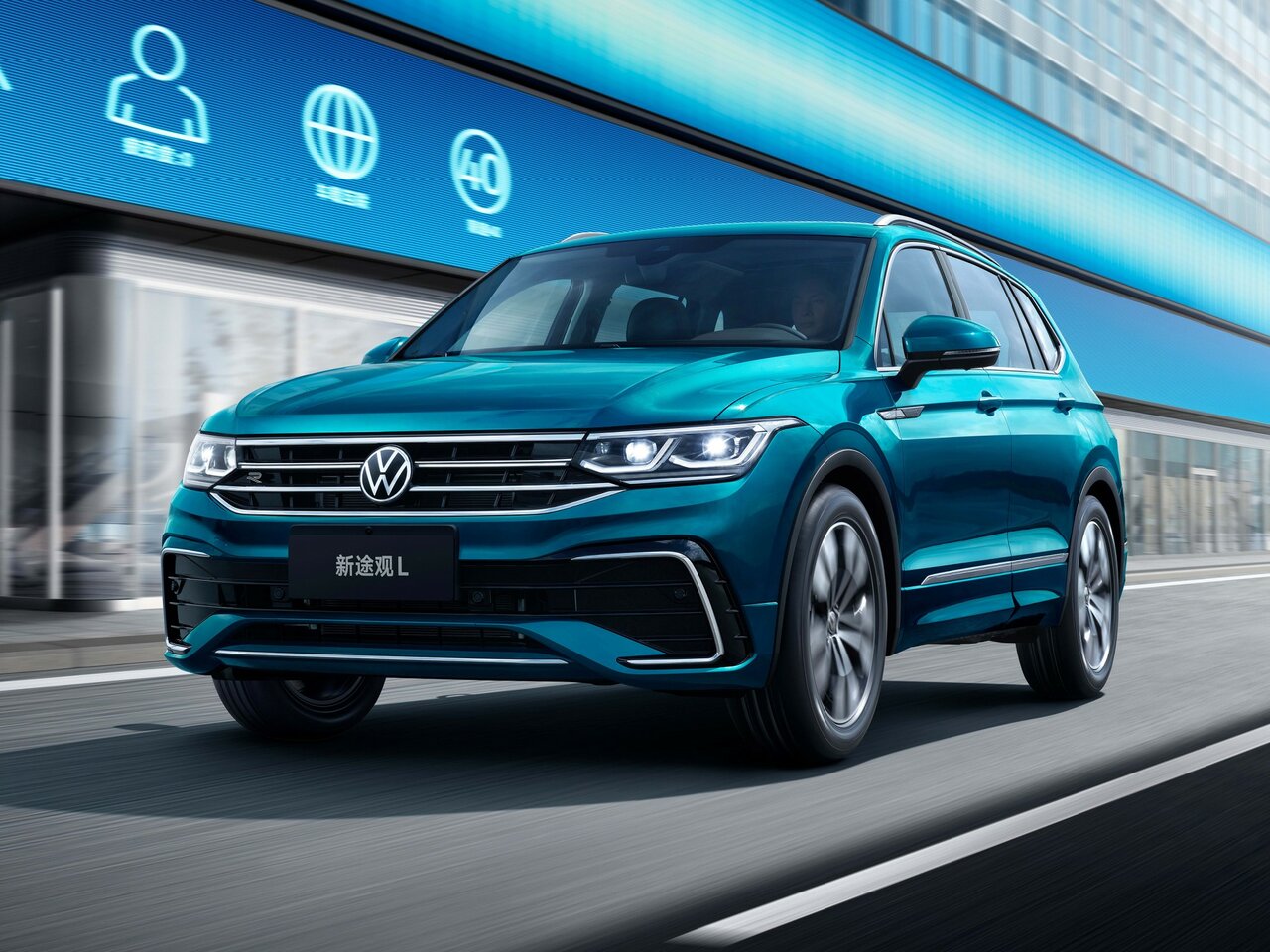 II (China Market) (2020–н.в.)
